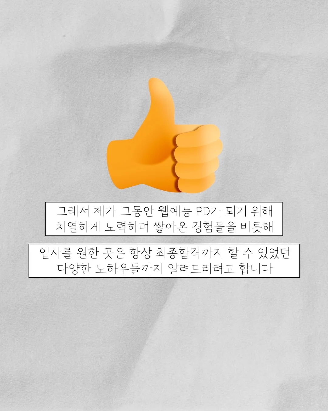 써머 슈즈 7