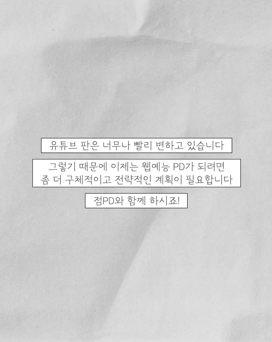 써머 슈즈 8