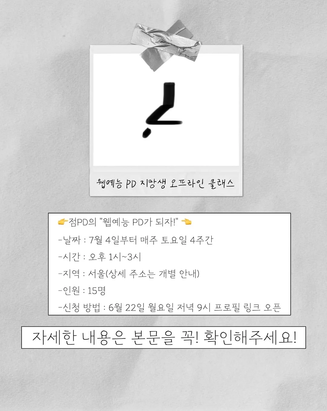 써머 슈즈 9