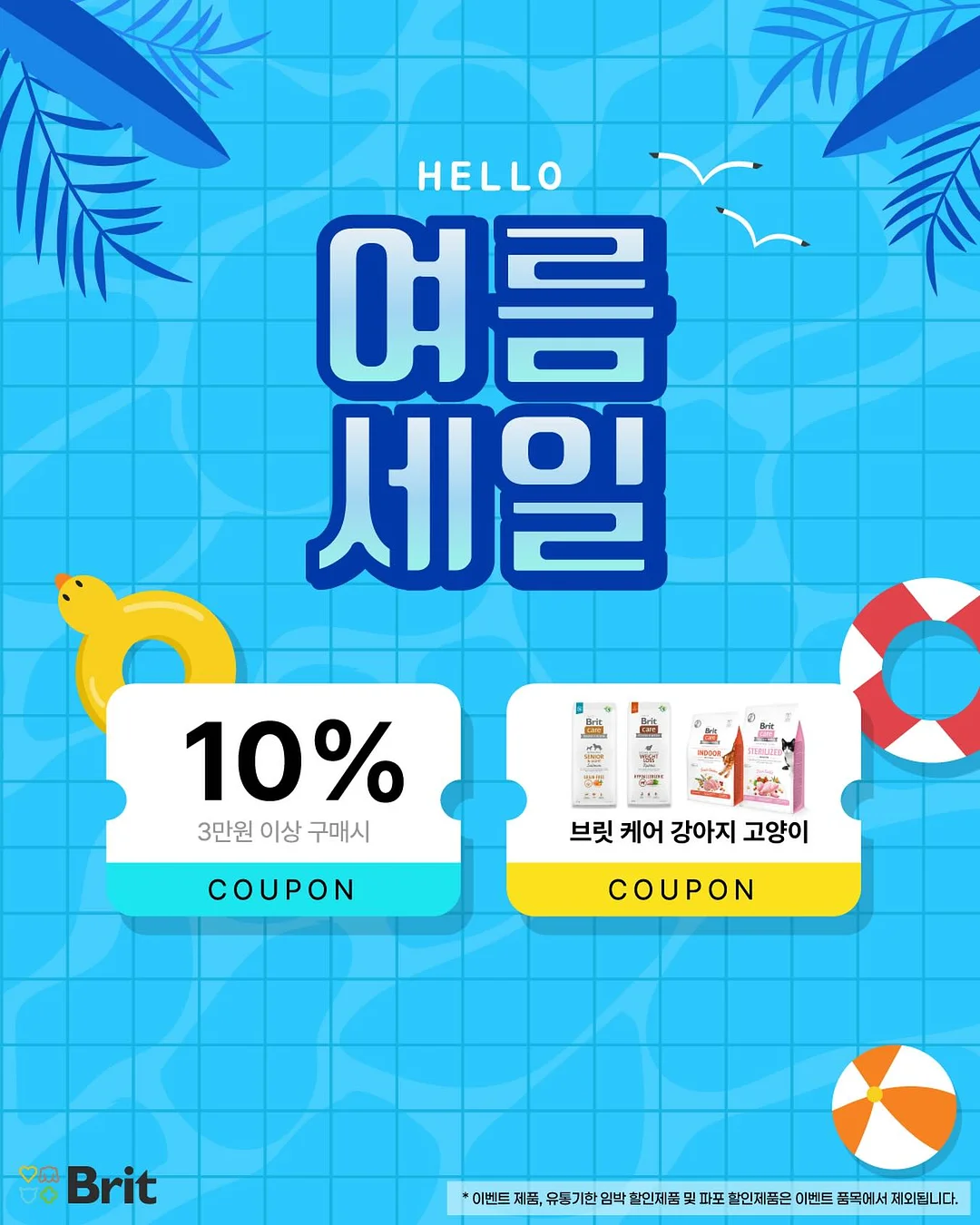 첫마중길 프리마켓 셀러 참가