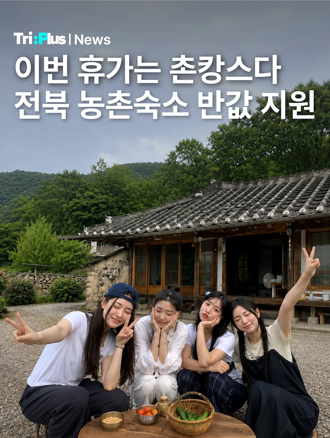 일출수산 연지홍게 1