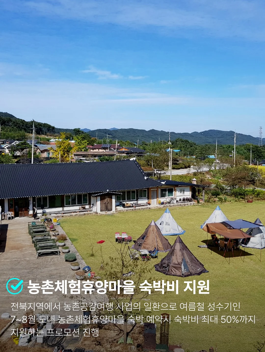 일출수산 연지홍게 2