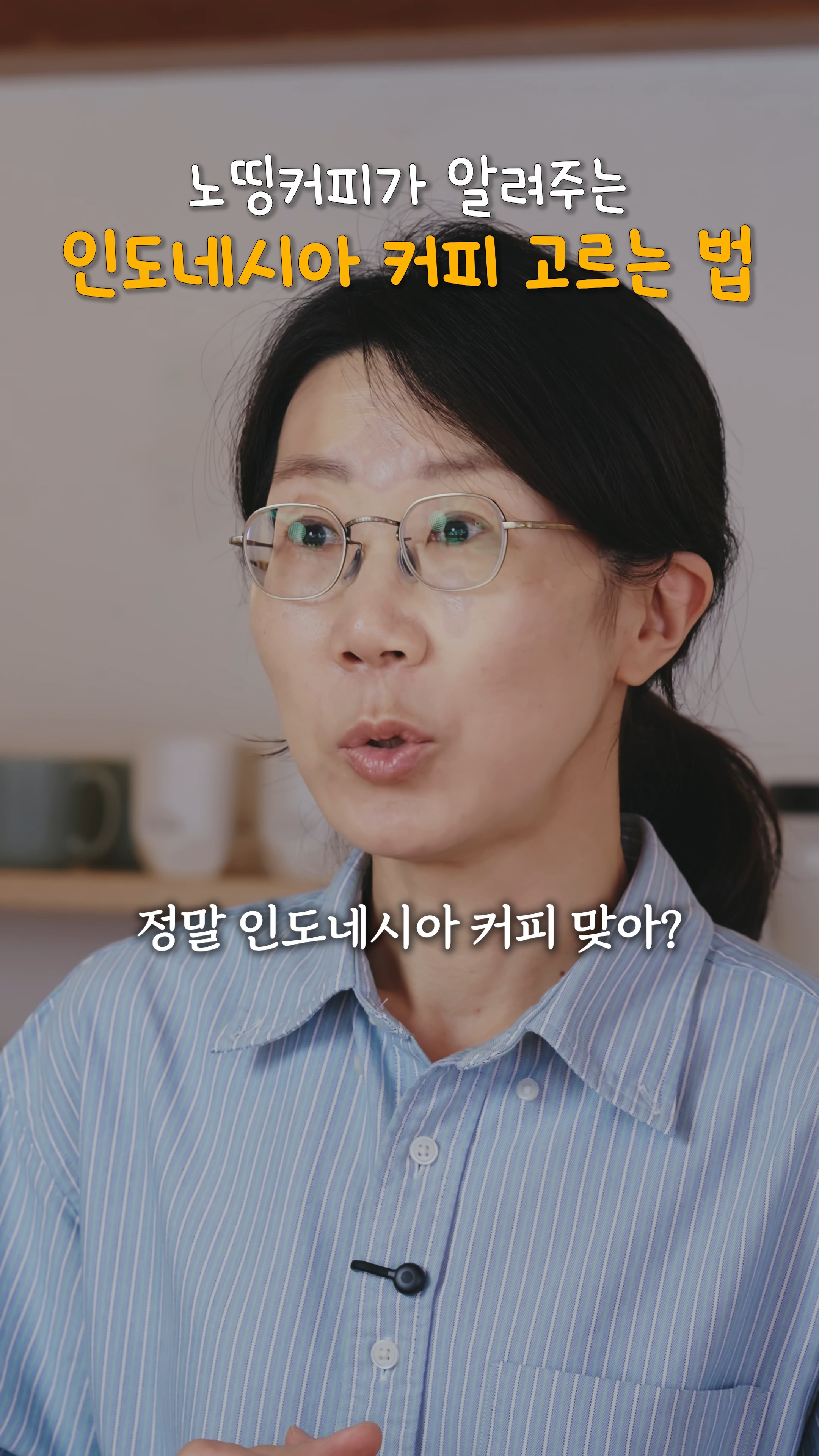 제주항구 갈치