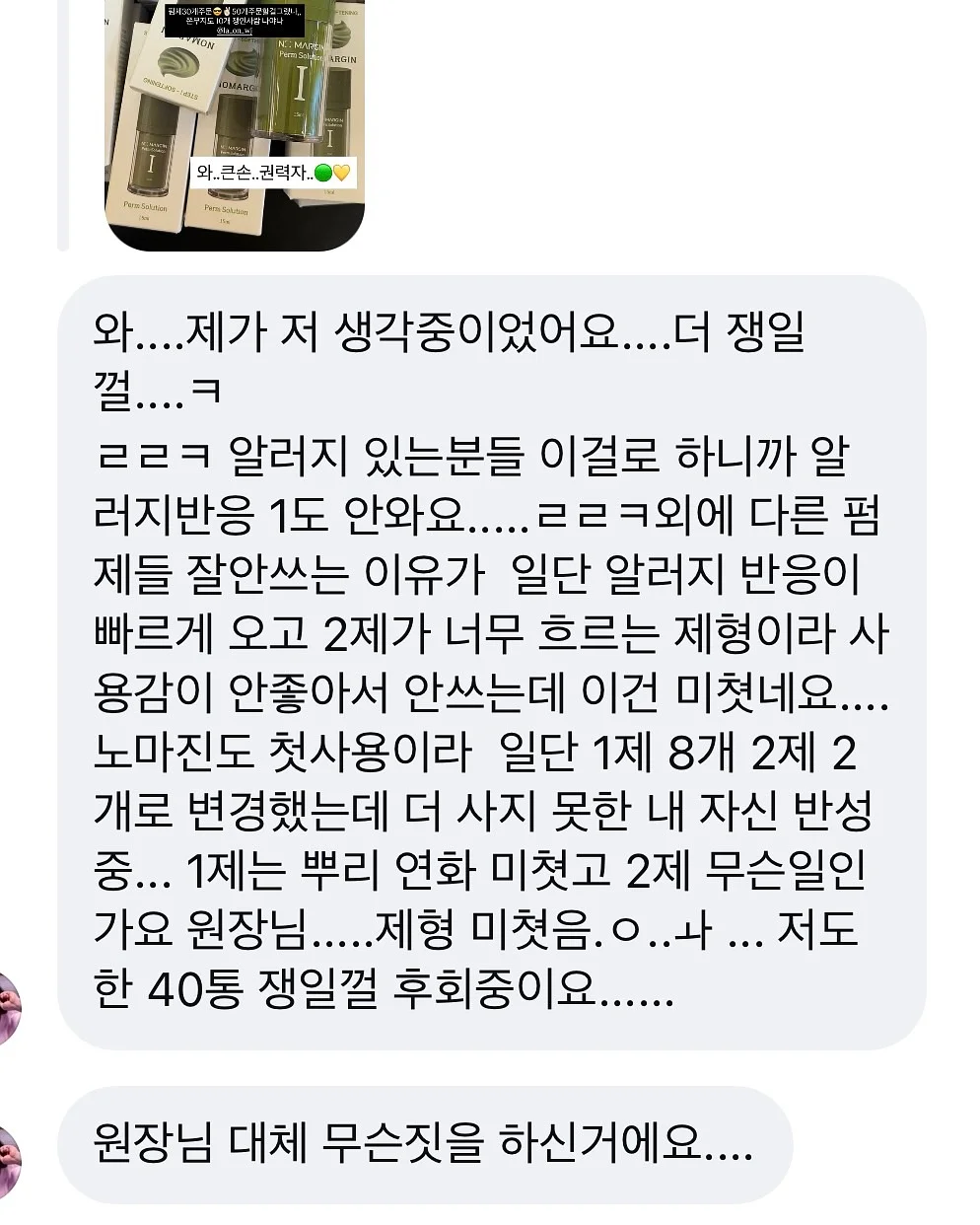 커넬리언 포인트 목걸이 5
