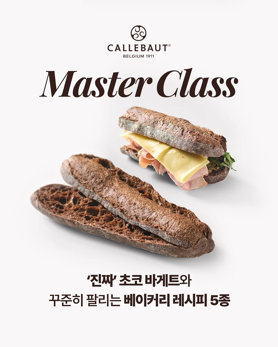 BMW 키즈바이크 1