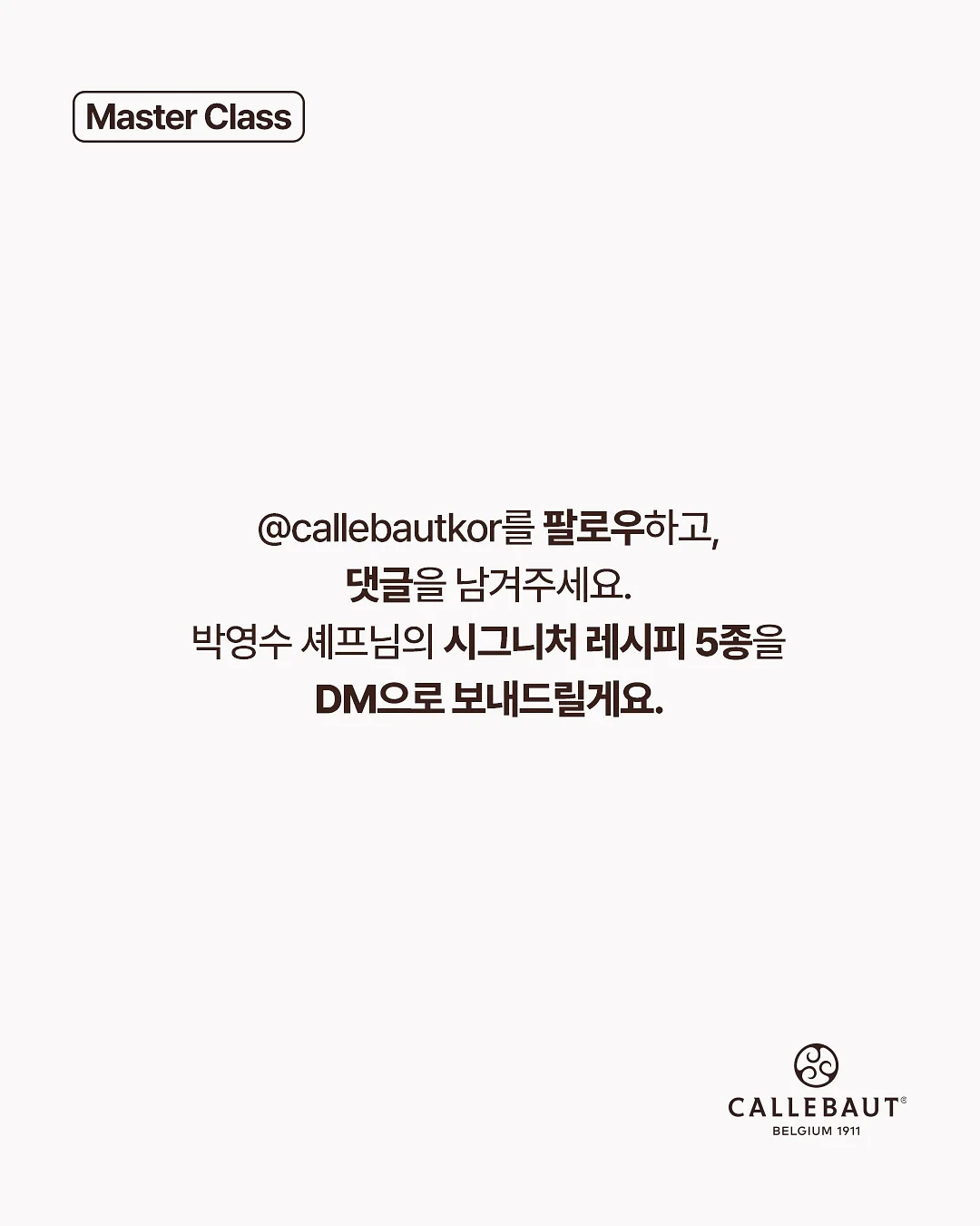 BMW 키즈바이크 11