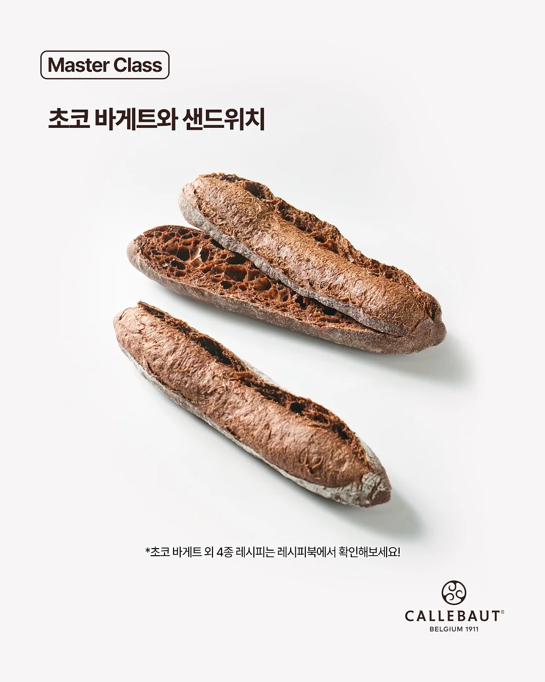 BMW 키즈바이크 2