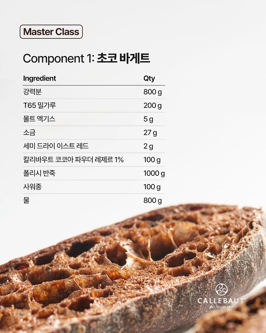BMW 키즈바이크 3