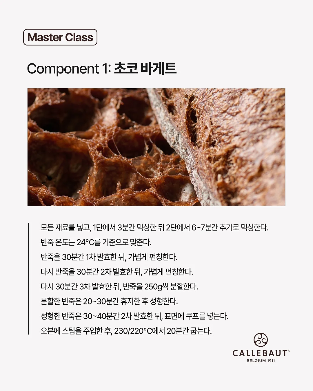 BMW 키즈바이크 4