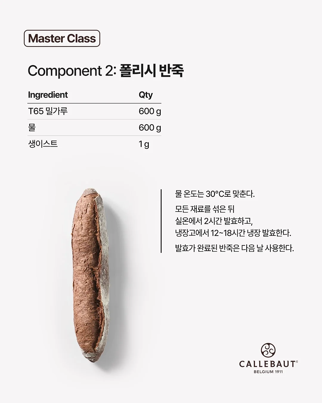 BMW 키즈바이크 5