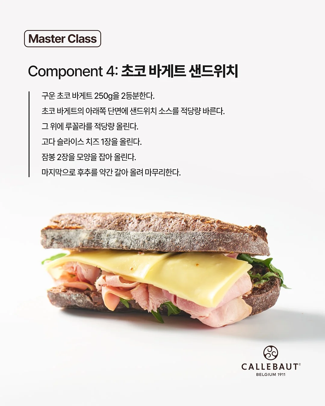 BMW 키즈바이크 7