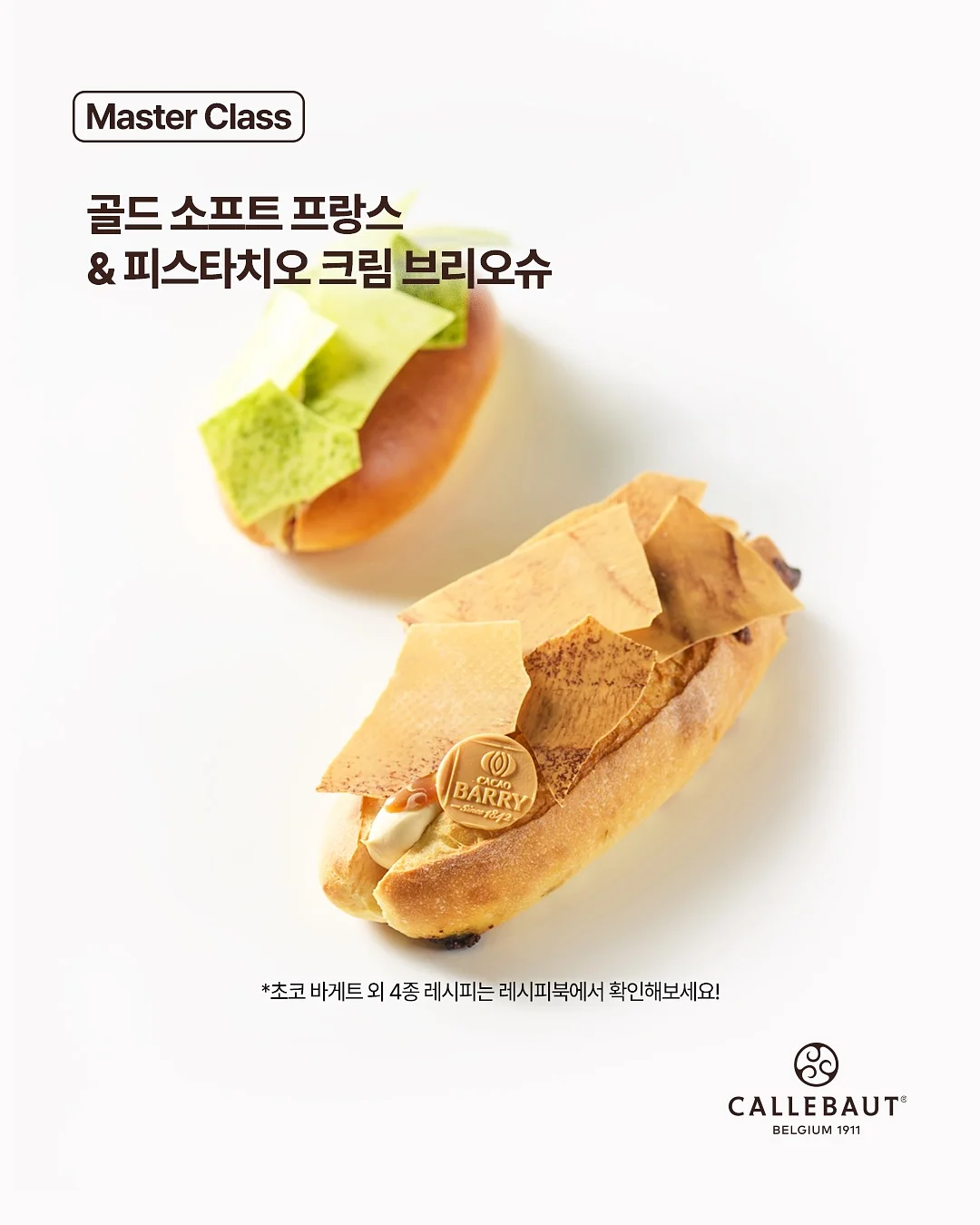 BMW 키즈바이크 8