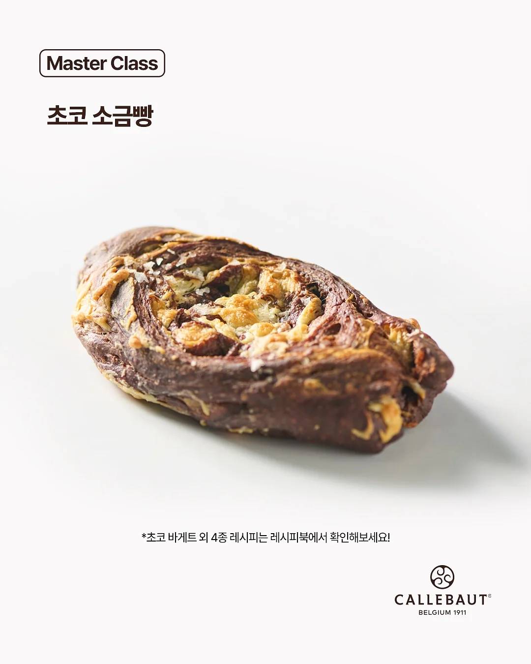 BMW 키즈바이크 9