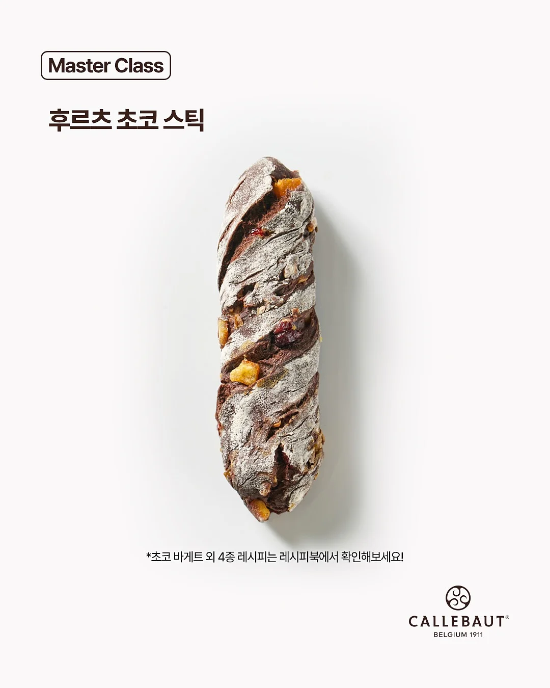 BMW 키즈바이크 10