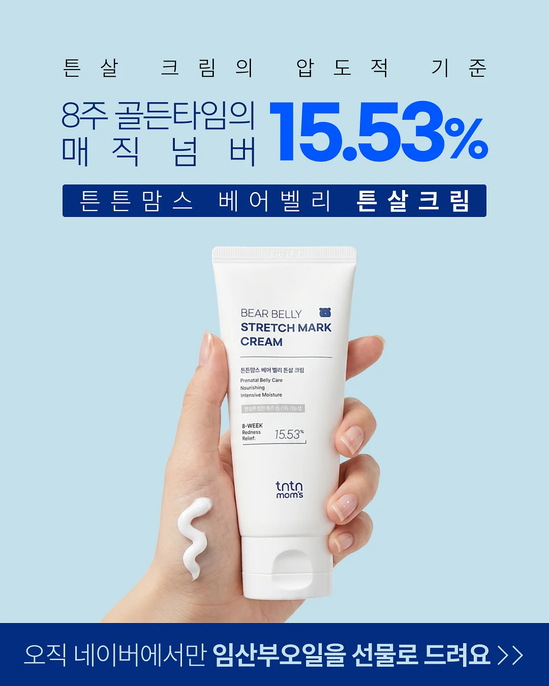 안전 가위