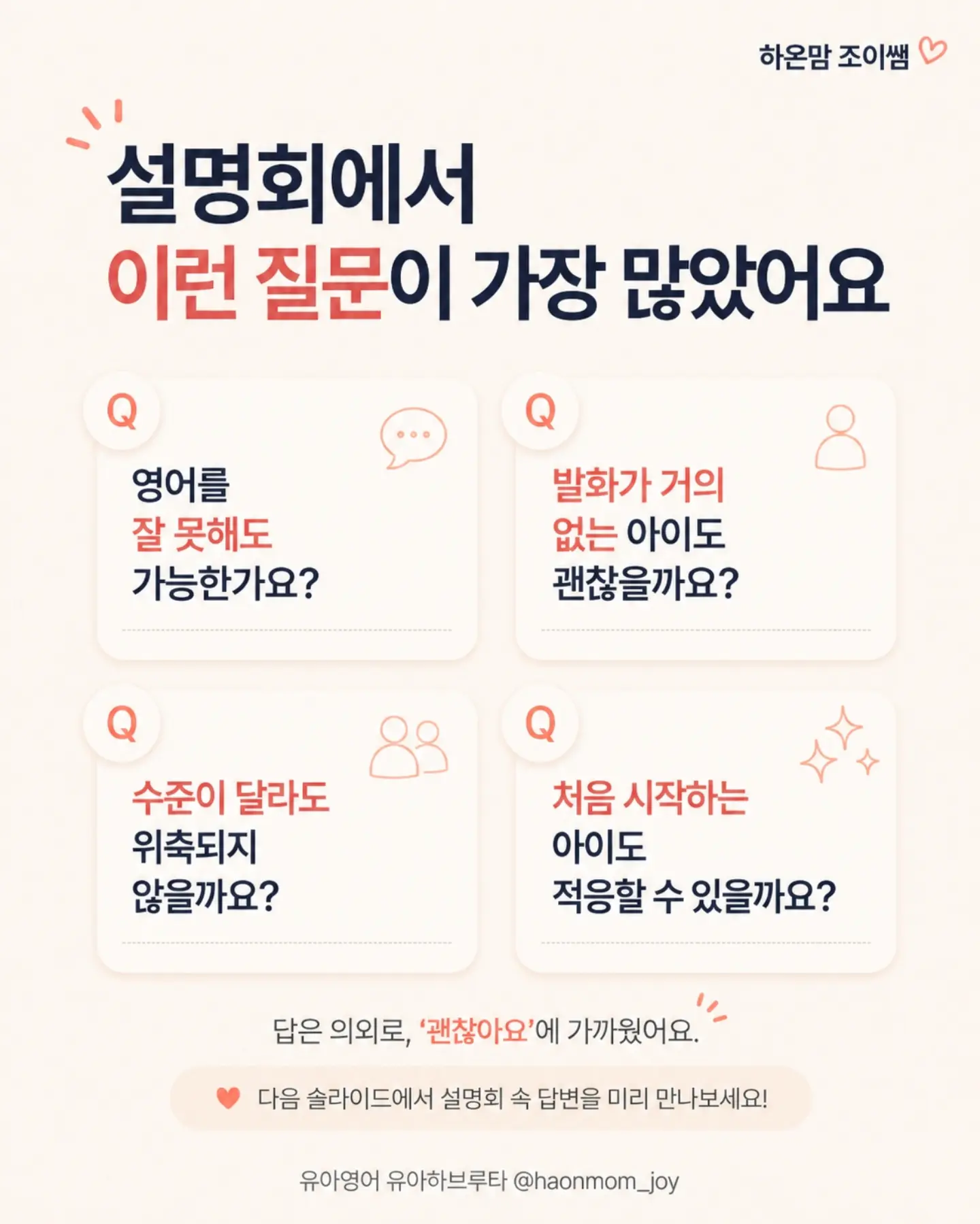 닥터클린톡S 6