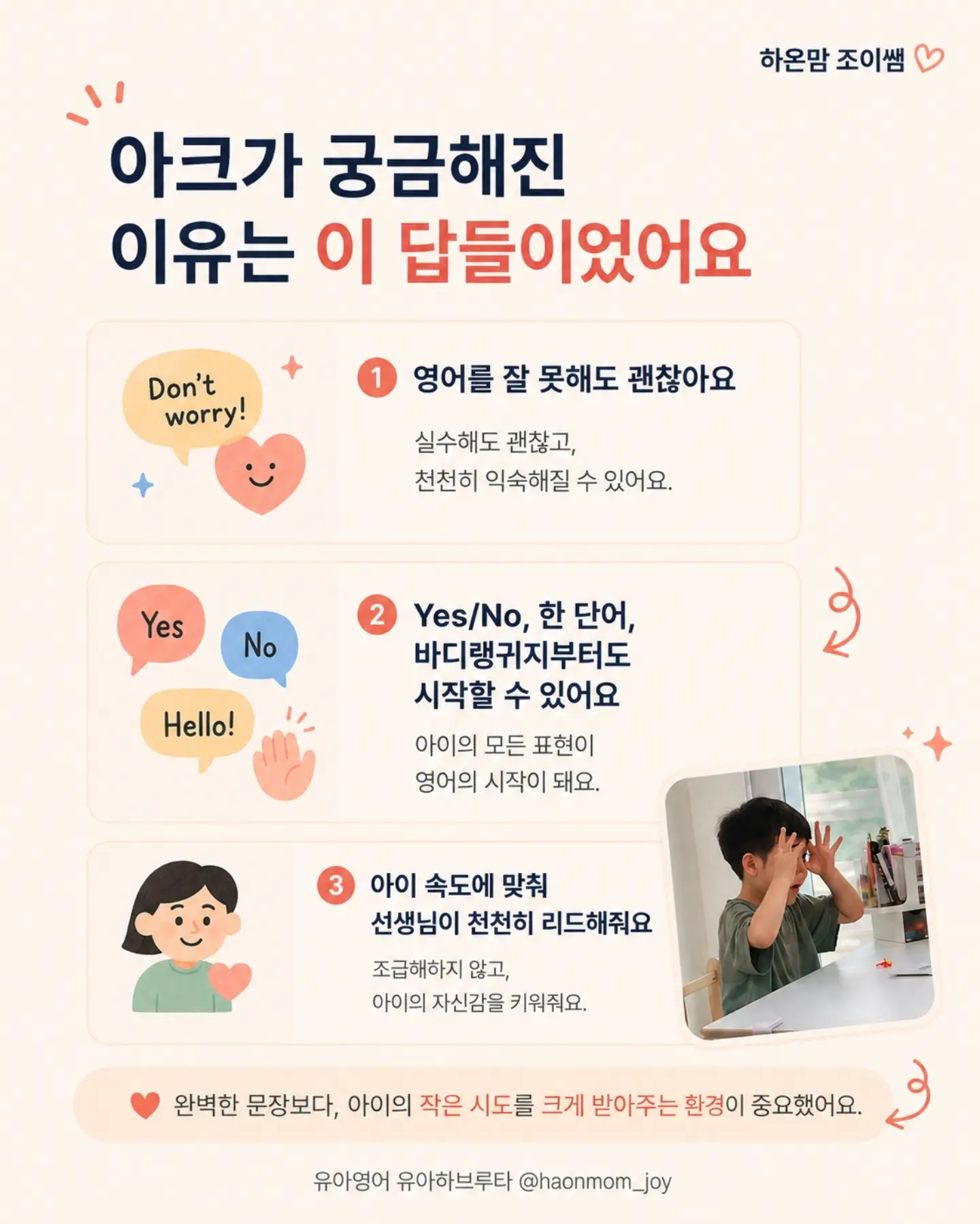 닥터클린톡S 7