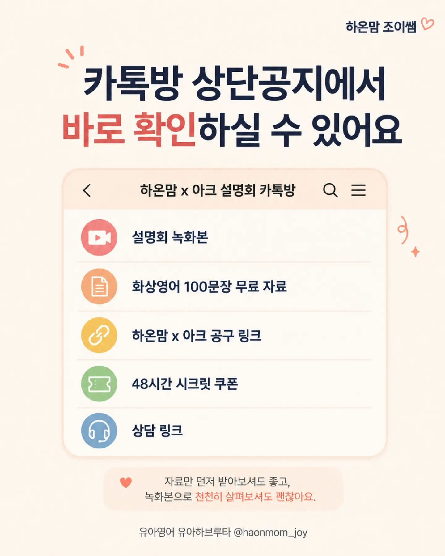 닥터클린톡S 8