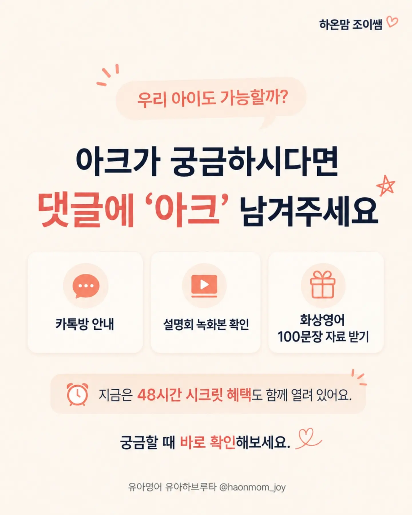 닥터클린톡S 9