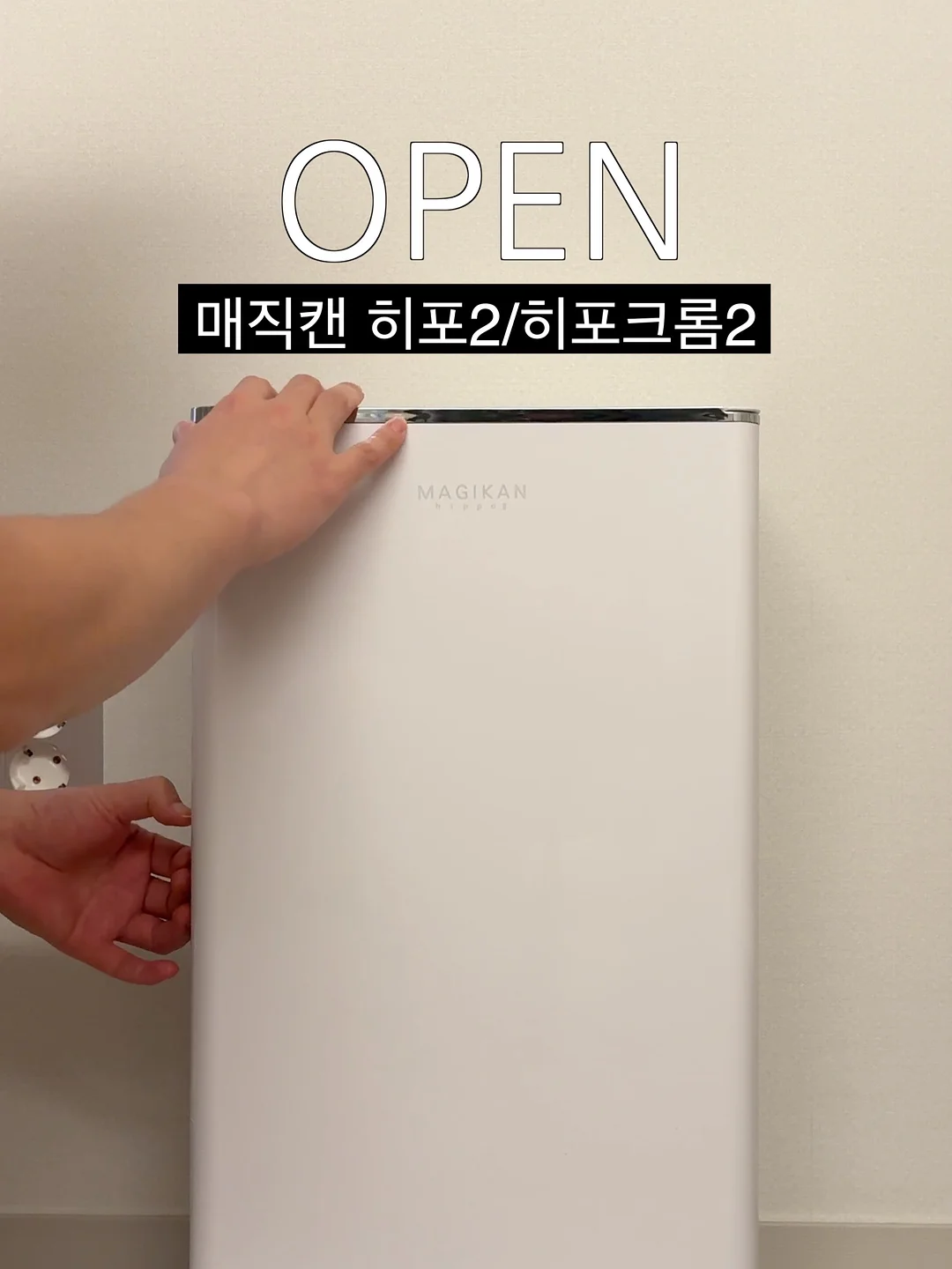 피넛버터 바나나 땅콩버터 250g 1