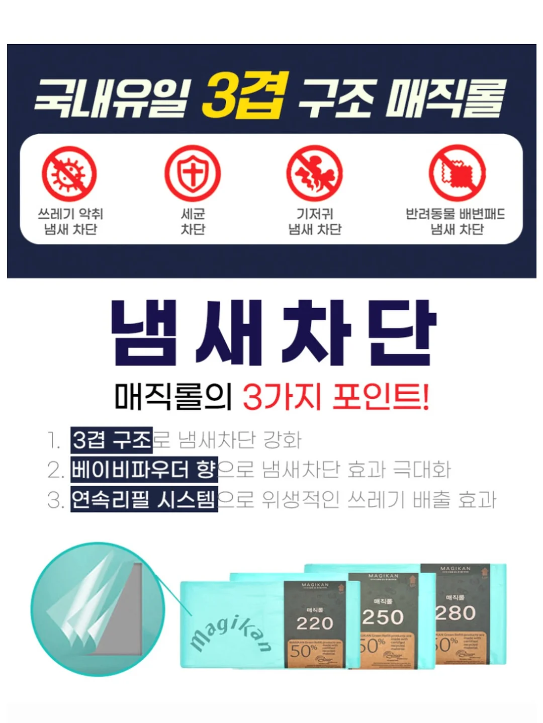 피넛버터 바나나 땅콩버터 250g 3