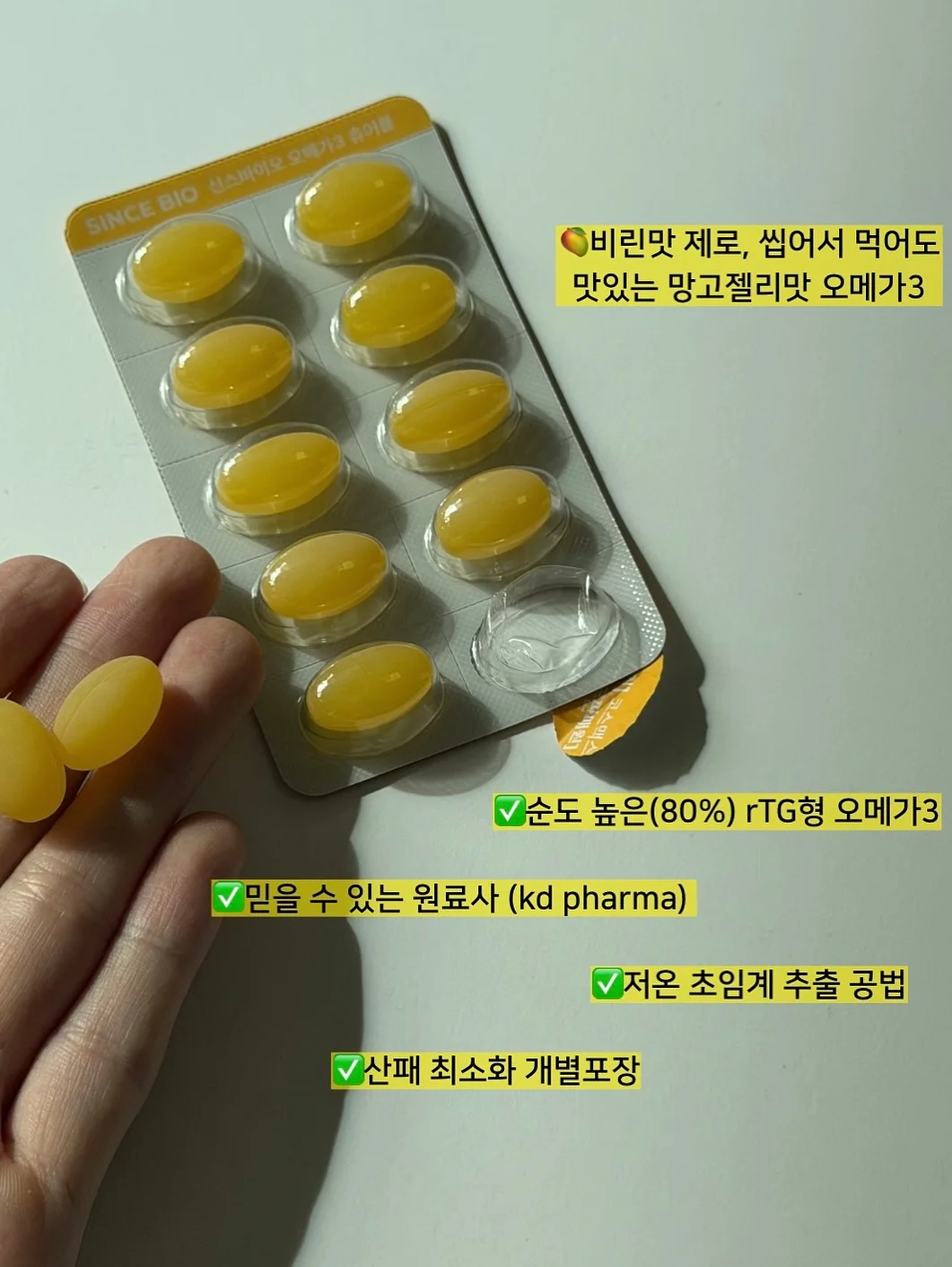 향기 테라피 꽃 8