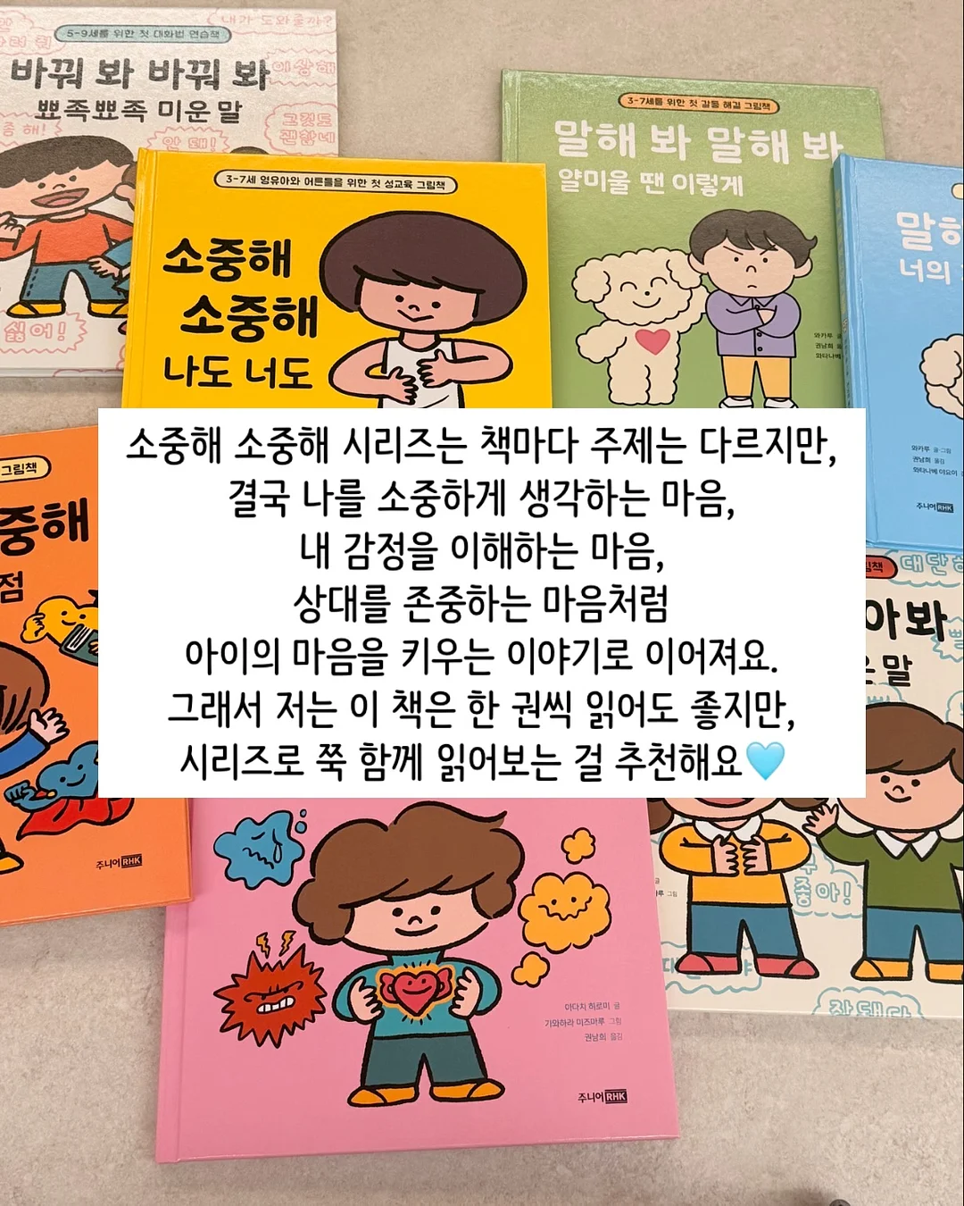 귀여운 식물 8