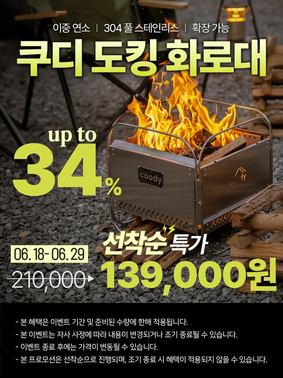 오아연청부츠컷데님