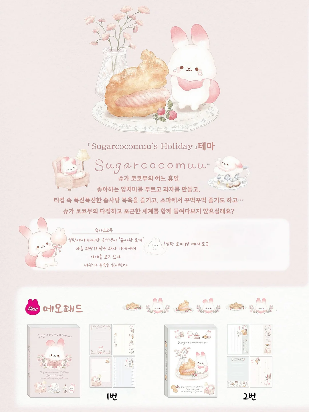 올른 드라이시트 멜로디 14