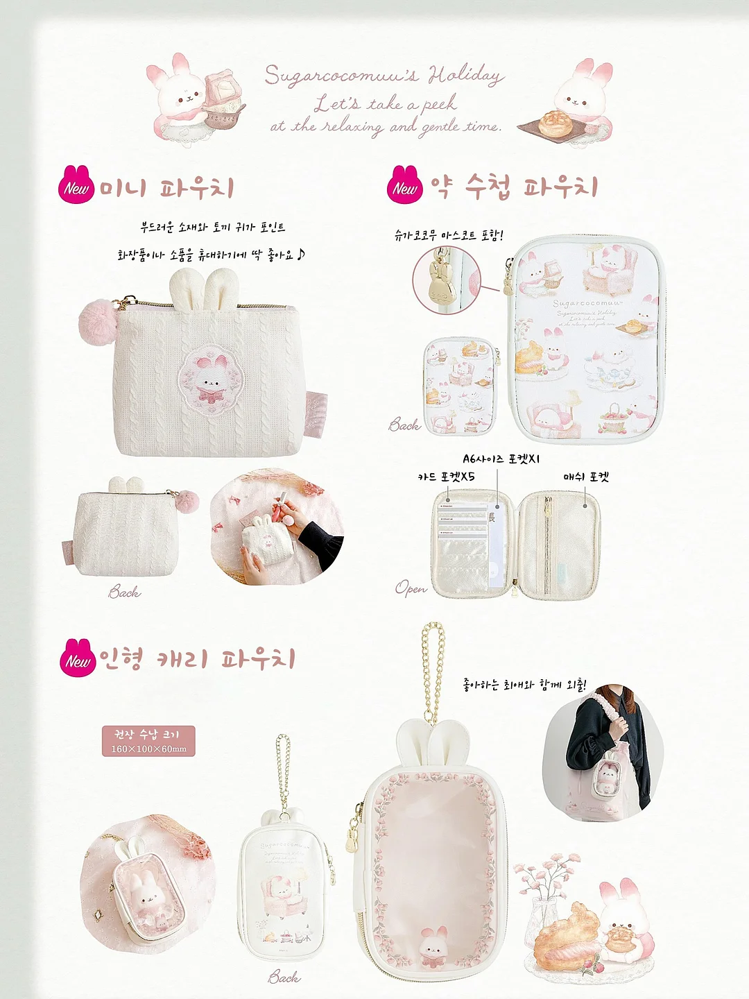 올른 드라이시트 멜로디 17