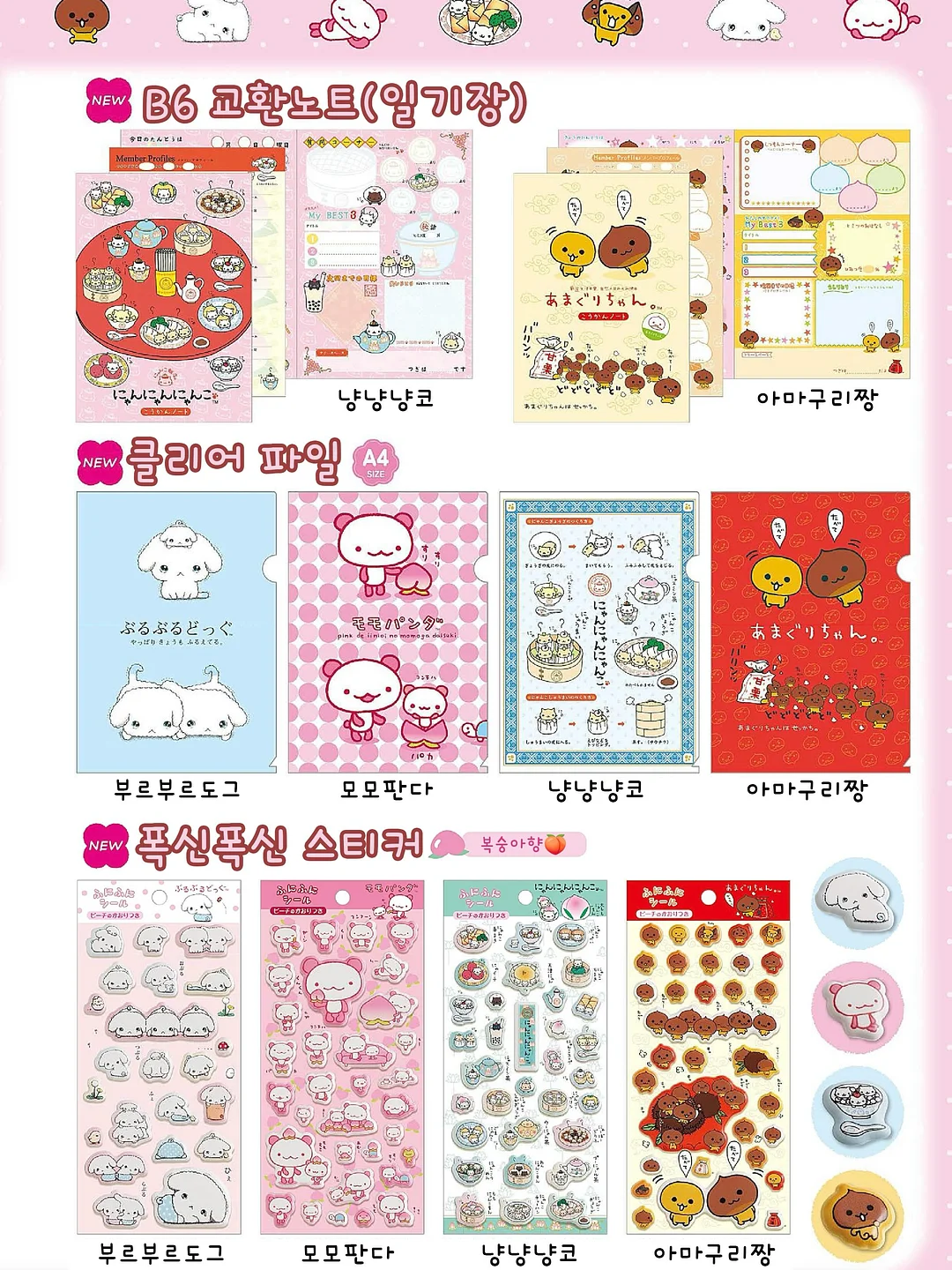 올른 드라이시트 멜로디 3