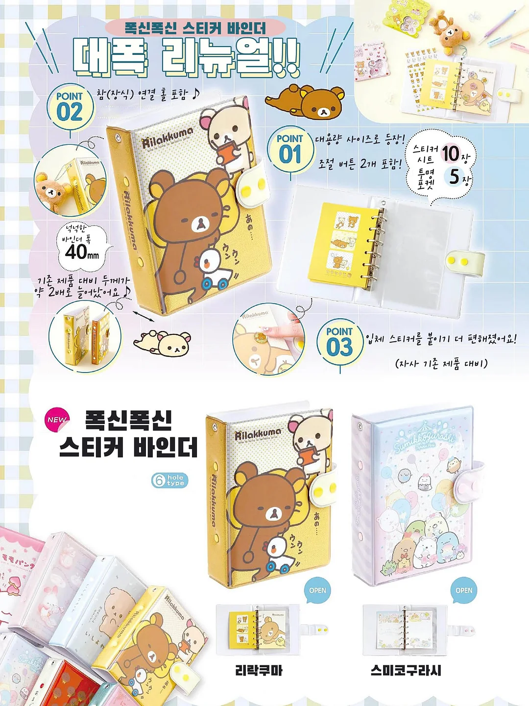 올른 드라이시트 멜로디 6