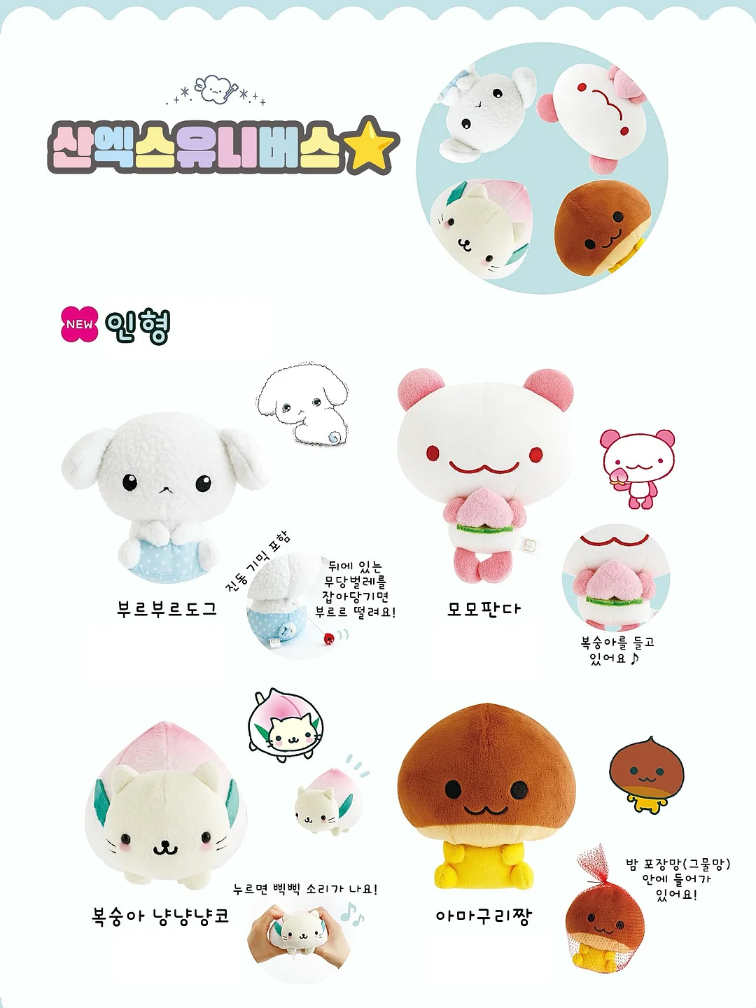 올른 드라이시트 멜로디 10
