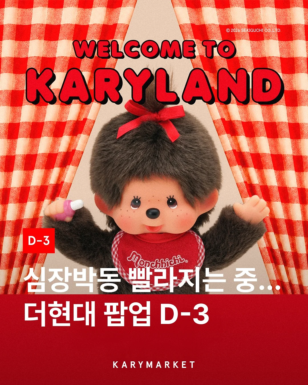 가방걸이 1