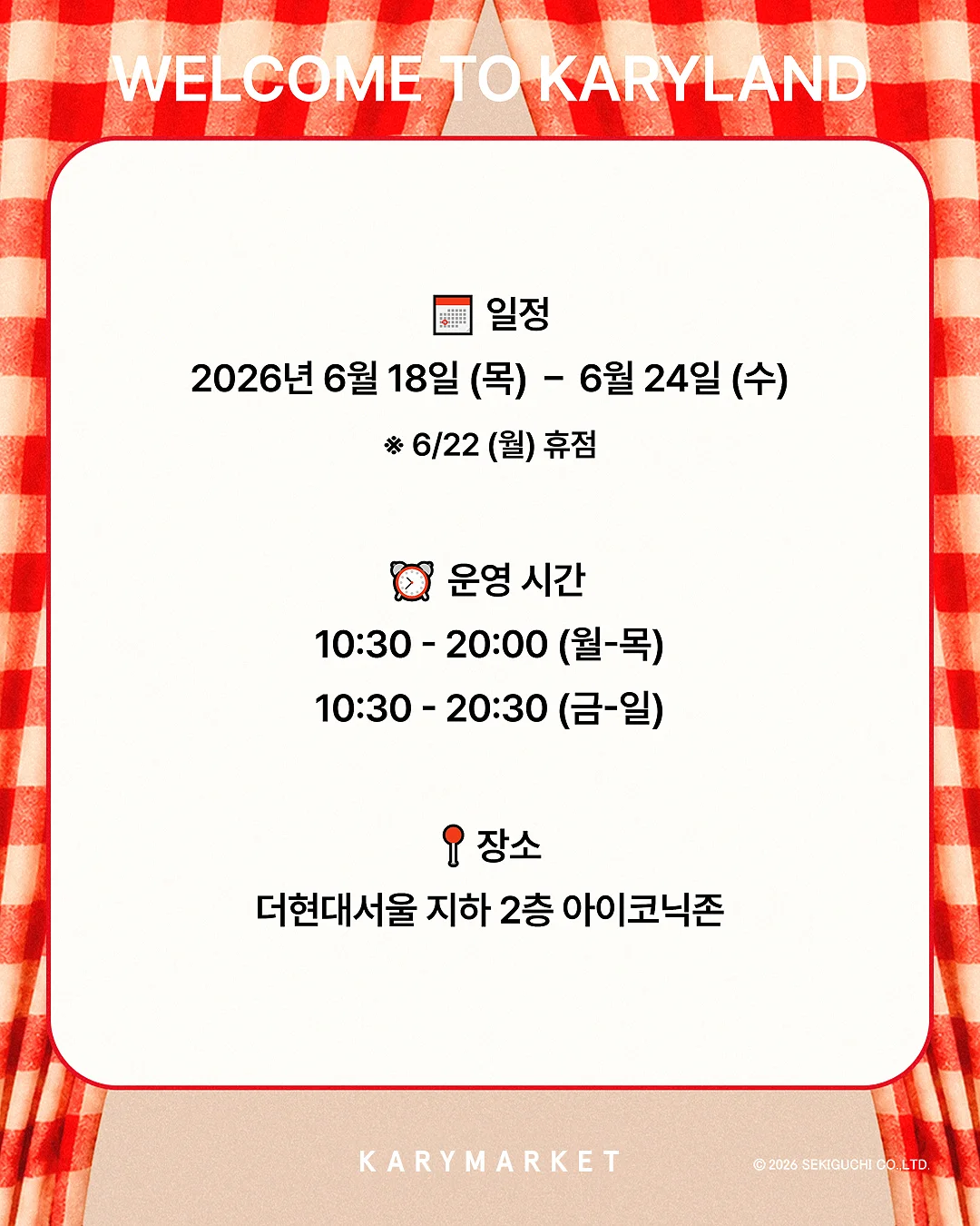 가방걸이 2