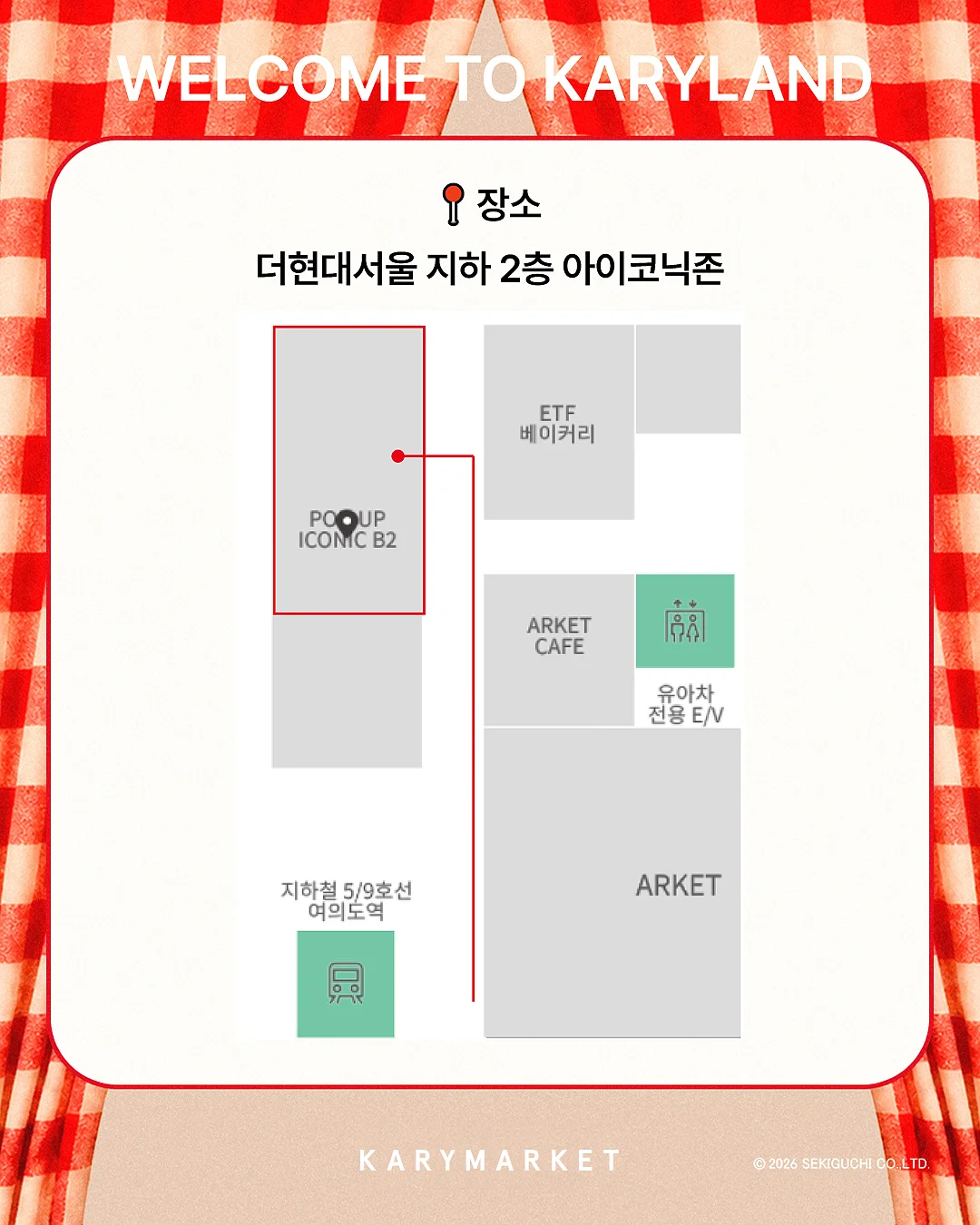 가방걸이 3