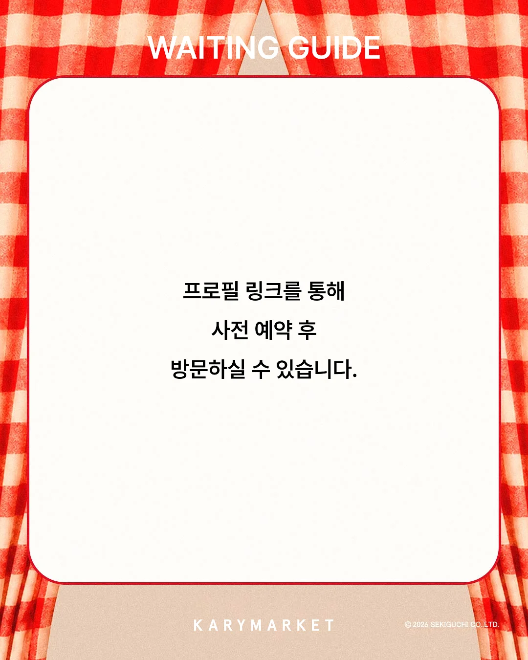 가방걸이 8