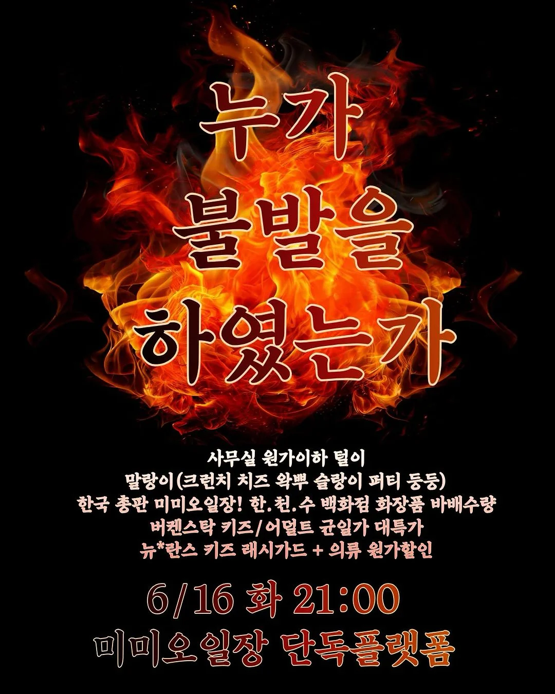 좁쌀 해방 코칭