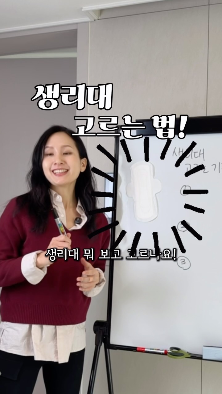 졸로픽스 선크림