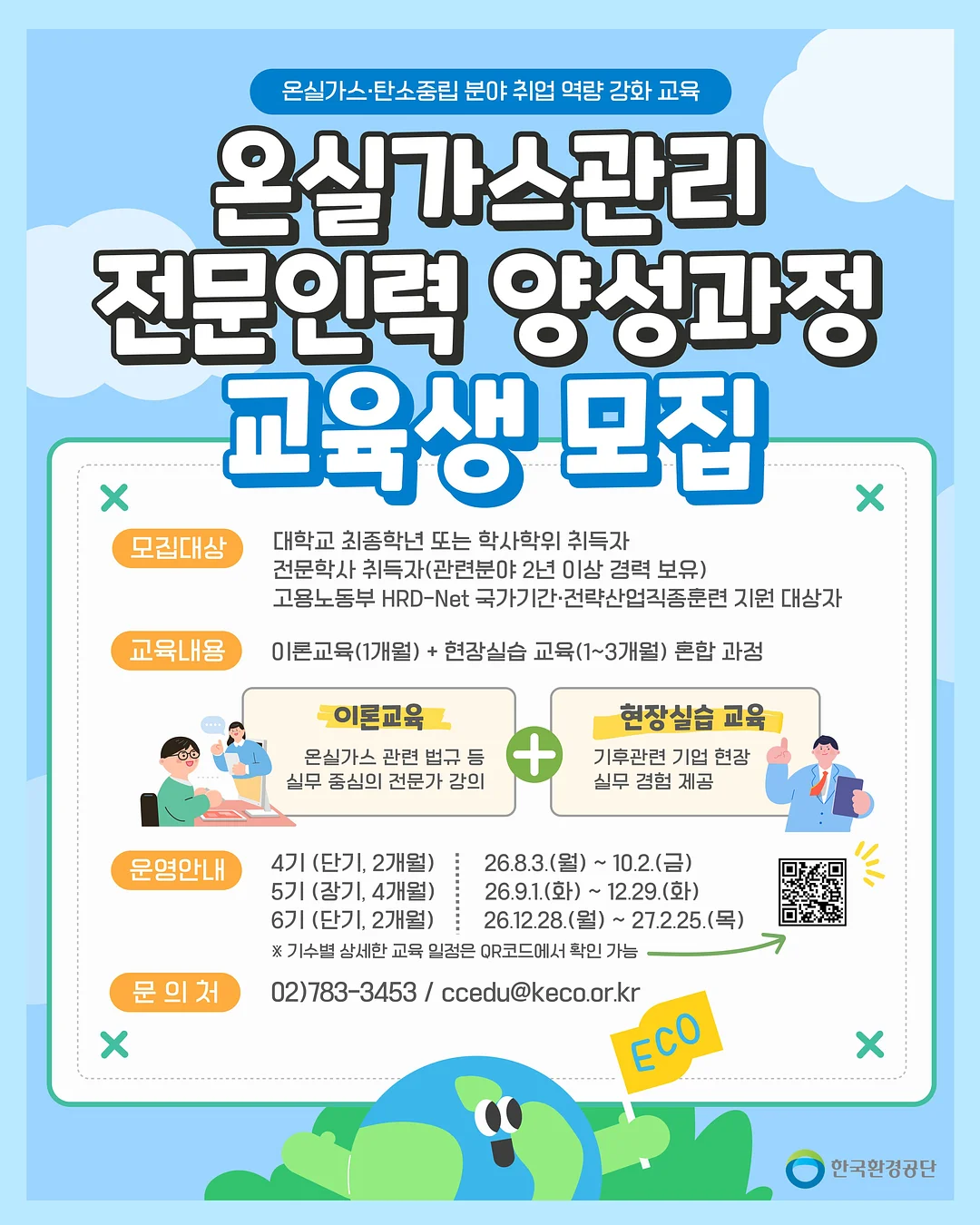 미니어처 샹스 향수