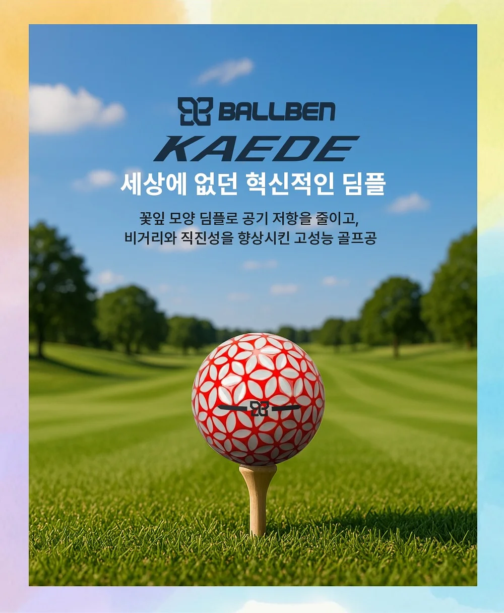 뉴케어 마이키즈 1