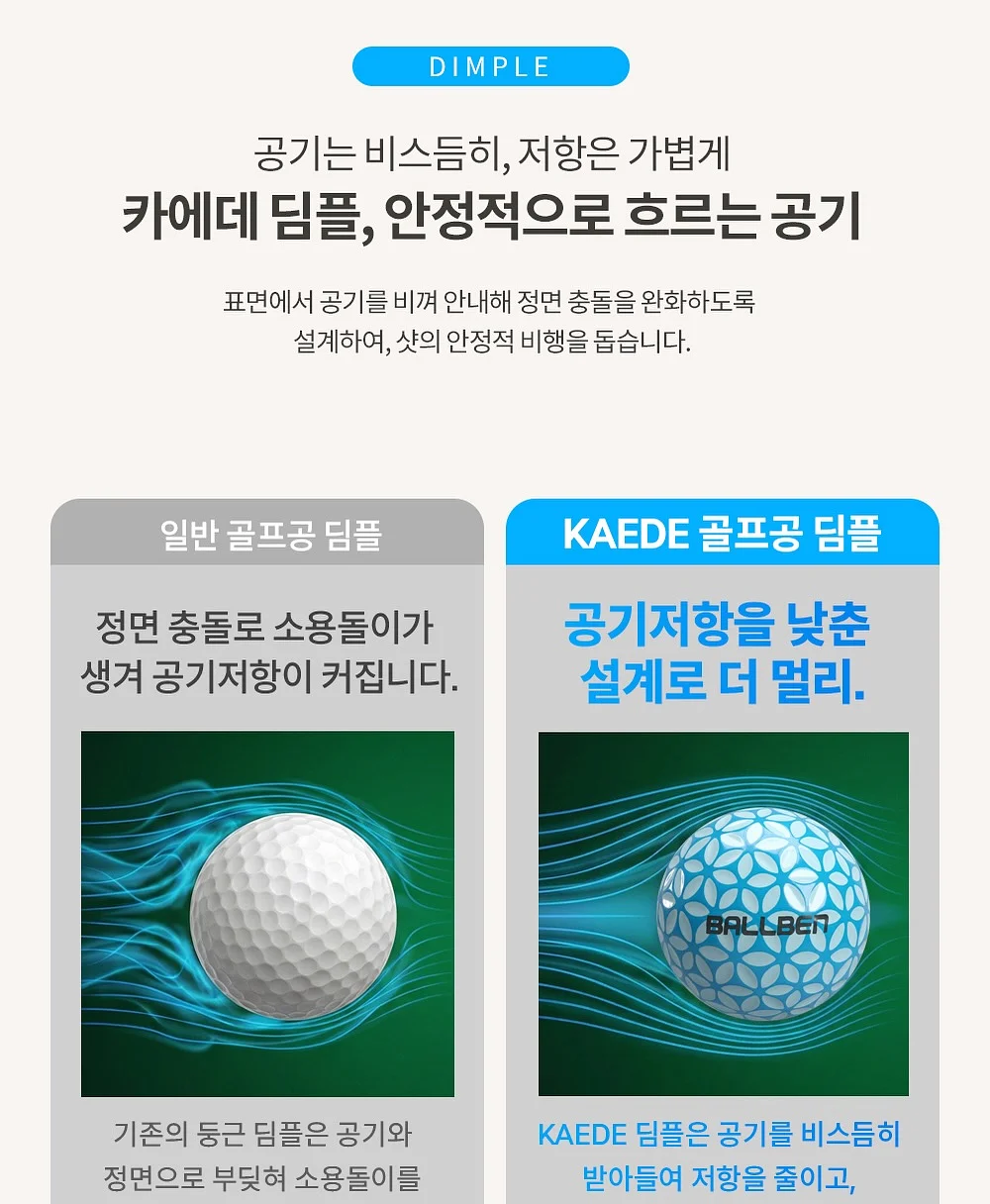 뉴케어 마이키즈 4