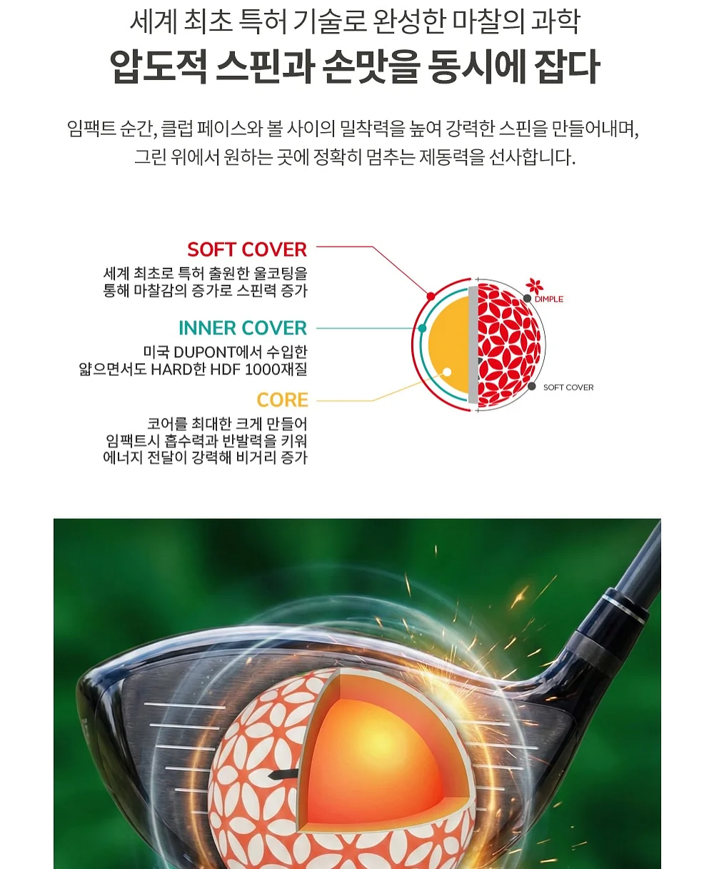 뉴케어 마이키즈 5