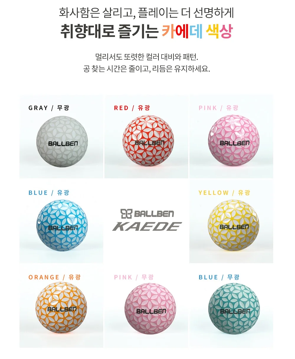 뉴케어 마이키즈 6