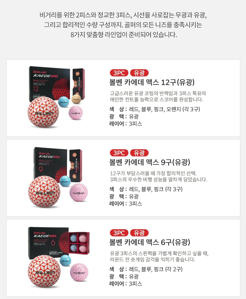뉴케어 마이키즈 9