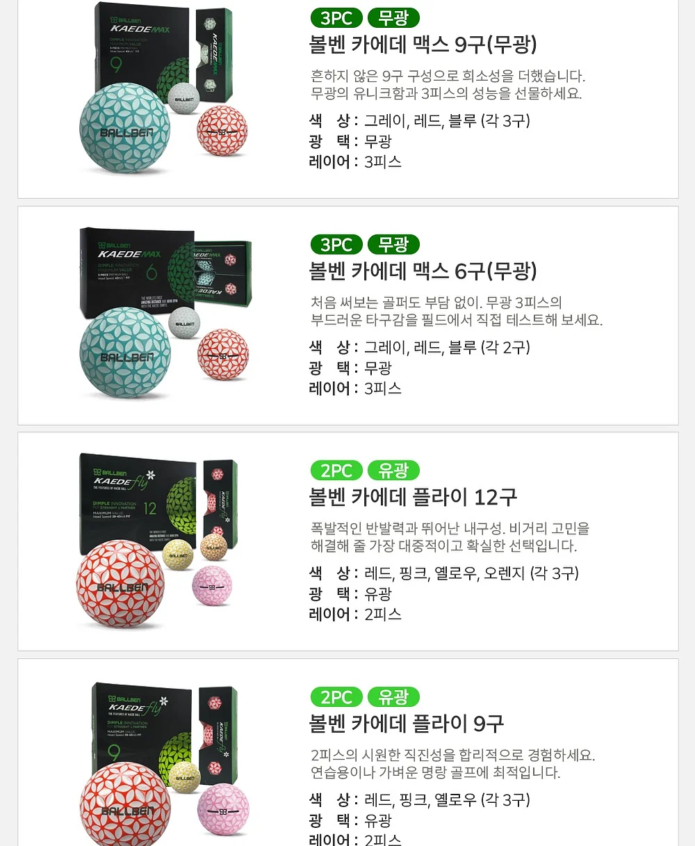 뉴케어 마이키즈 10