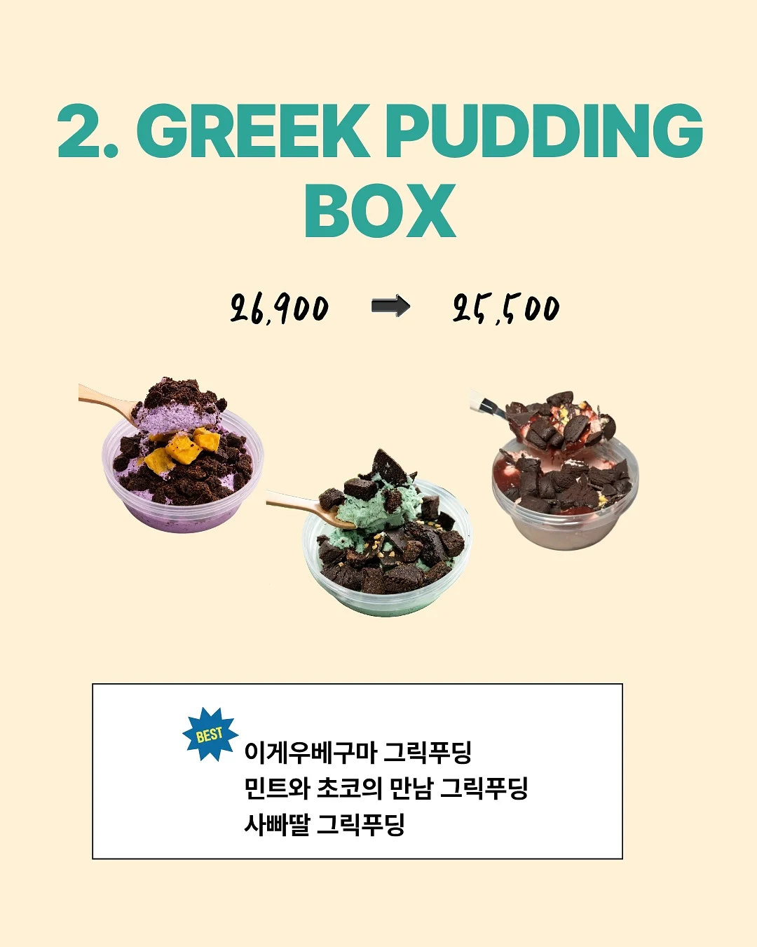 피코 블라우스 2