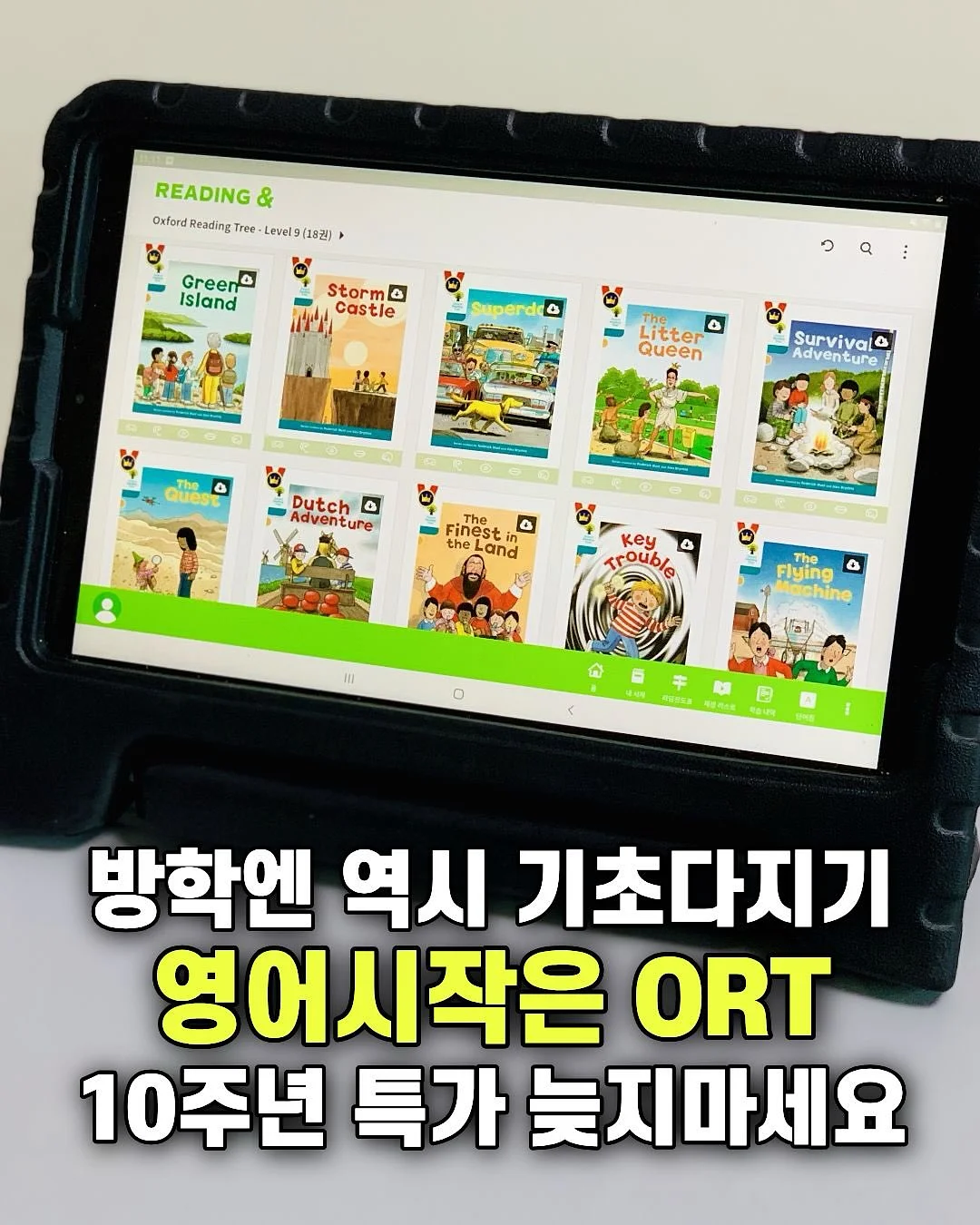 소풀소풀 프라이빗 키즈풀 1