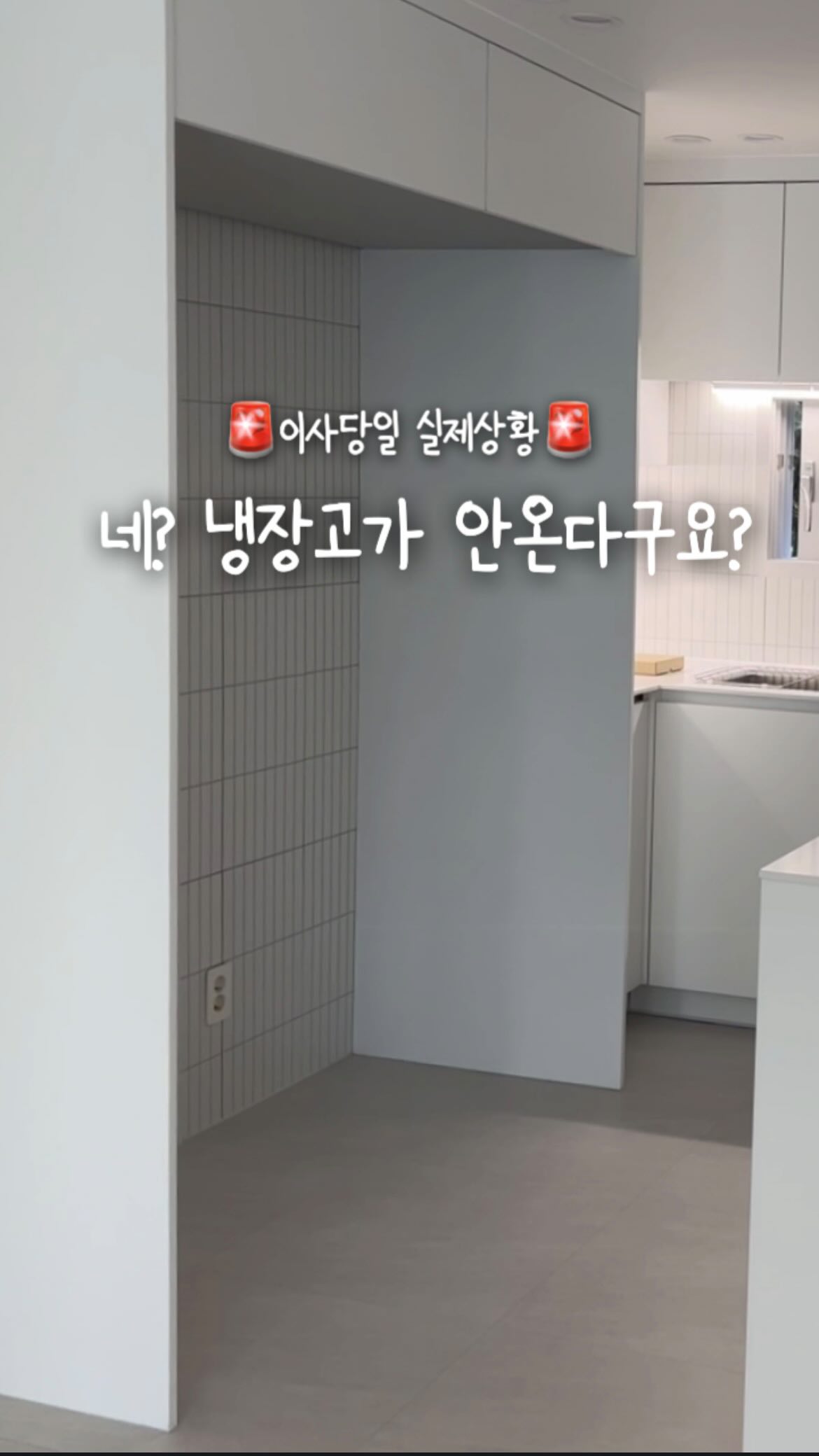 입체 구름 물감