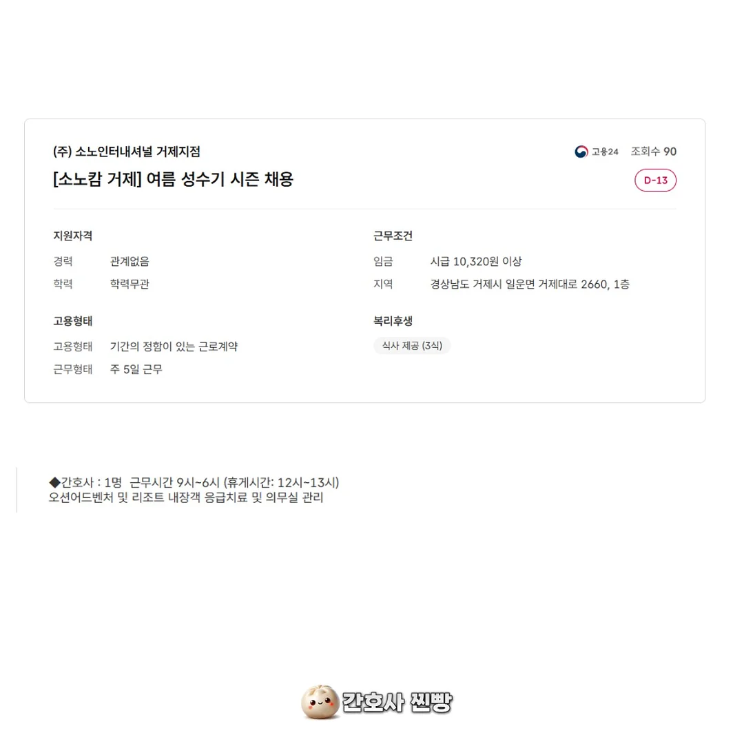 슈퍼 파닉스 메모리 카드 2